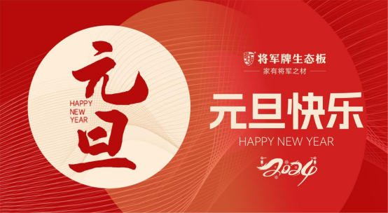 ����ӭ�´�|��܊�����B(t��i)�壬���塱����������