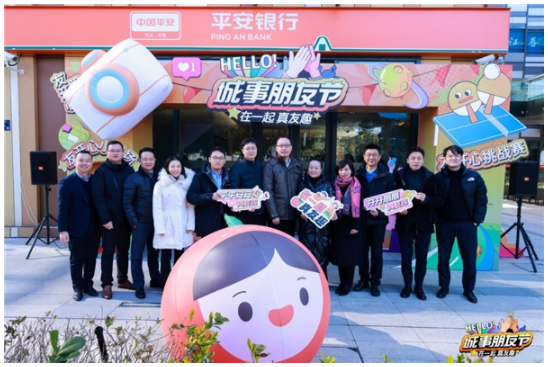 平安銀行：煥新網(wǎng)點(diǎn)綜合服務(wù)，踐行“金融為民”初心