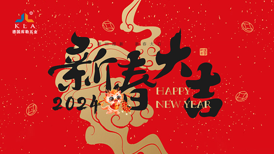 ӭ�´������³����������չ��2024�T���ИI(y��)��ƪ��