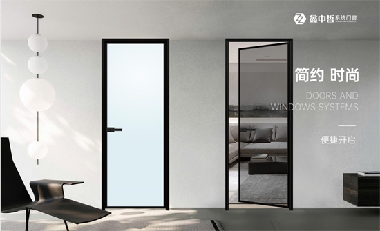 鑫中哲門窗：新春煥新顏，安全守護千萬家