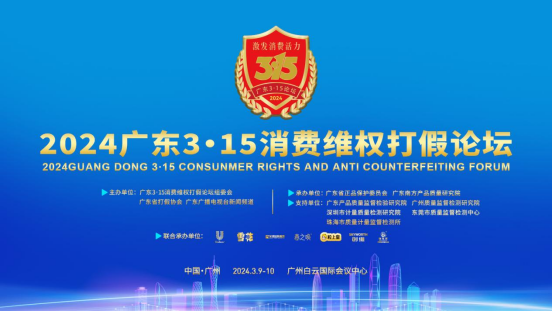 ��֥������������c2024�V�|3.15���M(f��i)�S��(qu��n)���Փ��