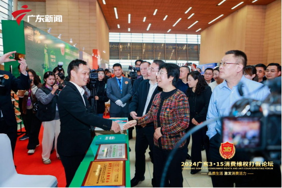 板芝福板材受邀參與2024廣東3.15消費(fèi)維權(quán)打假論壇