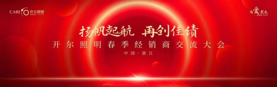 �P(y��ng)���𺽡��ل�(chu��ng)�ѿ� 2024���_������������(j��ng)�N�̽������(hu��)�A�M���_