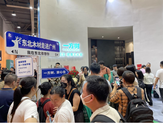 ��Ȼ֮�����Ҿ�֮�ס���һ����ҾӔy�Z¹�@�G�V�ݼҾ�չ!