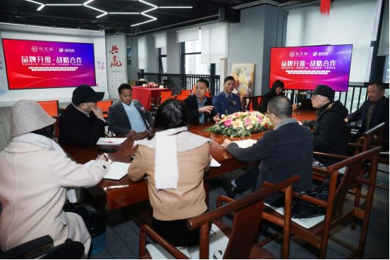 板芝福板材品牌升維啟動會，開啟品牌高速發(fā)展新征程