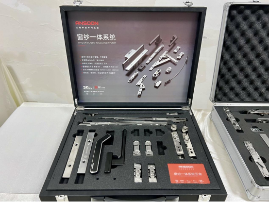 臻啟2024丨安晨門(mén)窗2024戰(zhàn)略發(fā)布暨產(chǎn)品發(fā)布會(huì)啟幕