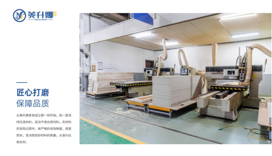 喜報丨美升娜家居連續(xù)兩年榮獲“中國十大品牌”（家具榜單）