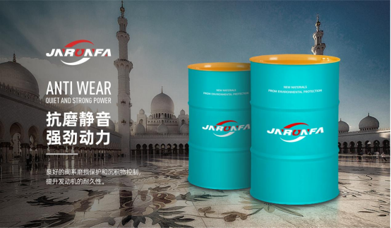 萬(wàn)企共晉集團(tuán)攜斯寶一號(hào)、昆侖潤(rùn)滑、嘉能瑞芳，凝心聚力再出發(fā)