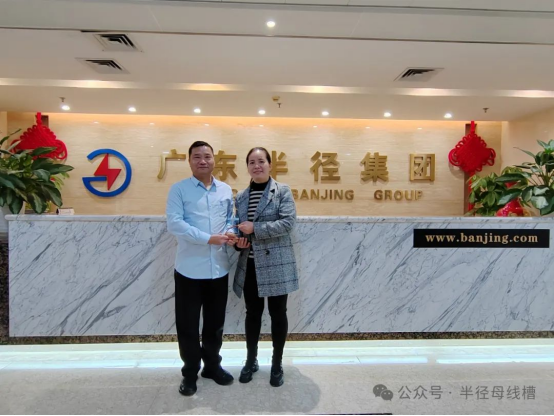 廣州市半徑電力銅材有限公司與恒凈建設(shè)簽署戰(zhàn)略合作協(xié)議