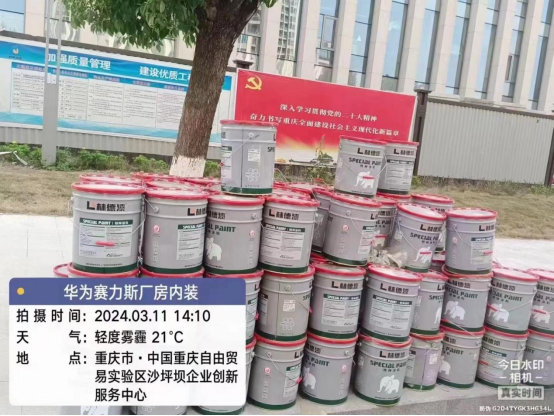 �ֵ���sҫ�И��A��ِ��˹�S��Ϳ�b�Ŀ��׿ԽƷ�|(zh��)�٫@�϶�