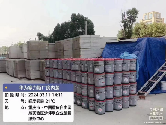 �ֵ���sҫ�И��A��ِ��˹�S��Ϳ�b�Ŀ��׿ԽƷ�|(zh��)�٫@�϶�