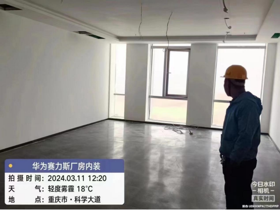 林德漆榮耀中標(biāo)華為賽力斯廠房涂裝項目，卓越品質(zhì)再獲肯定