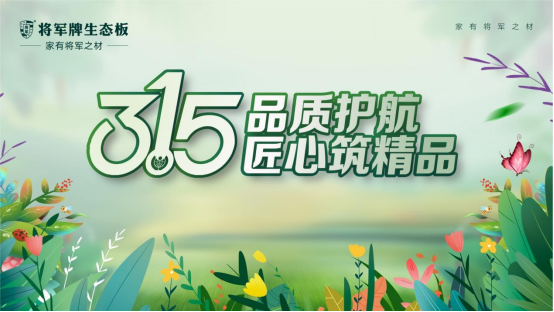 ��܊�����B(t��i)�壺�\��315������Ʒ�|(zh��)�����l(f��)���M����