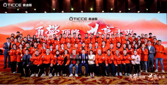 �W��˹�T��2024��ȫ���(zh��n)�����������S�l(f��)��������픷�