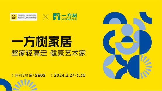 ��Ո��حһ����Ҿ������V�ݶ��ƼҾ�չ�����[����ˇ�g(sh��)����