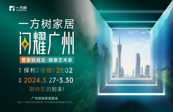 ��Ո��حһ����Ҿ������V�ݶ��ƼҾ�չ�����[����ˇ�g(sh��)����