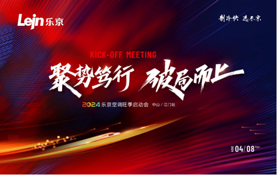 2024�������{(di��o)��������(d��ng)��(hu��)��ɽ/���Tվ�A�M�ɹ���ȫ���_�������N��