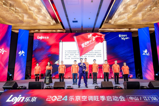 2024�������{(di��o)��������(d��ng)��(hu��)��ɽ/���Tվ�A�M�ɹ���ȫ���_�������N��