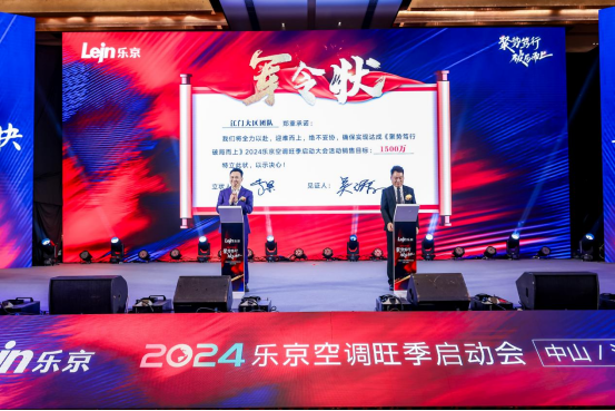 2024�������{(di��o)��������(d��ng)��(hu��)��ɽ/���Tվ�A�M�ɹ���ȫ���_�������N��