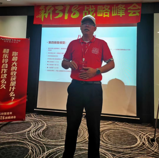 新加坡吉隆坡游學(xué)丨樂(lè)鈴電器新318聚變年戰(zhàn)略峰會(huì)圓滿成功