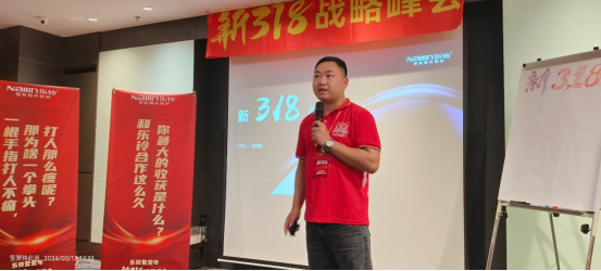 新加坡吉隆坡游學(xué)丨樂(lè)鈴電器新318聚變年戰(zhàn)略峰會(huì)圓滿成功