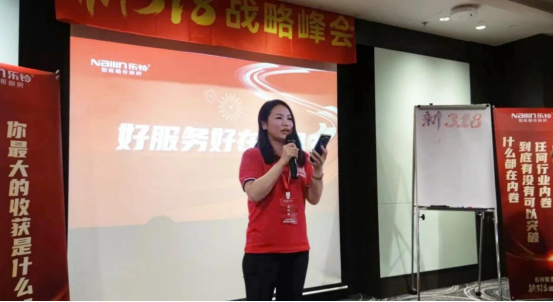 新加坡吉隆坡游學(xué)丨樂(lè)鈴電器新318聚變年戰(zhàn)略峰會(huì)圓滿成功