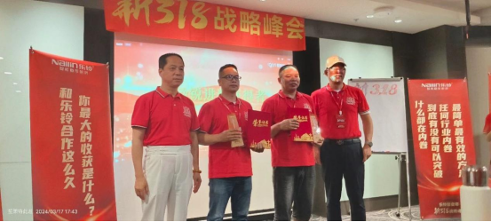 新加坡吉隆坡游學(xué)丨樂(lè)鈴電器新318聚變年戰(zhàn)略峰會(huì)圓滿成功