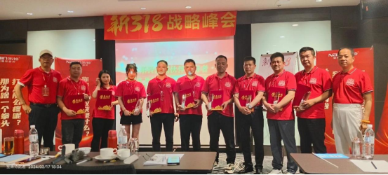 新加坡吉隆坡游學(xué)丨樂(lè)鈴電器新318聚變年戰(zhàn)略峰會(huì)圓滿成功