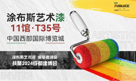 ��Ո(q��ng)��حͿ��˹ˇ�g(sh��)Ϳ�ϔy��ʽ�L(f��ng)������2024�ɶ�������(hu��)