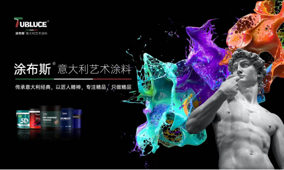 ��Ո(q��ng)��حͿ��˹ˇ�g(sh��)Ϳ�ϔy��ʽ�L(f��ng)������2024�ɶ�������(hu��)