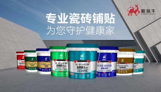 瞻貼牛瓷磚膠：創(chuàng)新引領(lǐng)，打造裝修輔料行業(yè)的新標(biāo)桿