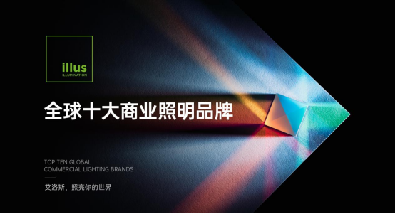 ��(gu��)�HƷ�ƣ�����ù�حILLUS����˹�����@��ȫ��ʮ���̘I(y��)����Ʒ�ơ�