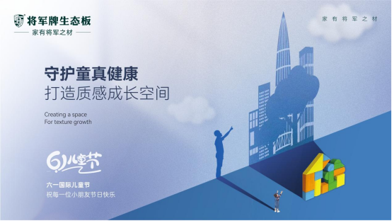 ��һ��ͯ��(ji��)ح��܊�����B(t��i)�壺���o(h��)ͯ�潡���������|(zh��)�г��L���g