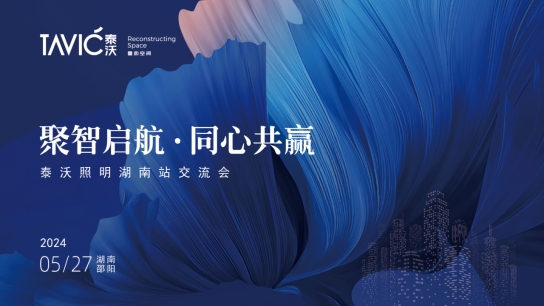 �����ǆ���•ͬ�Ĺ��A��̩����������վ������(hu��)�A�M�ɹ�