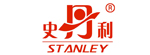 史丹利