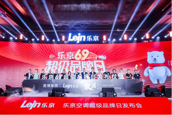 �Ҟ�ۄ�(sh��) ���I(y��)�Ƅ�ح��(l��)�����{(di��o)2024����(j��)Ʒ���հl(f��)����(hu��)ʢ��Ļ