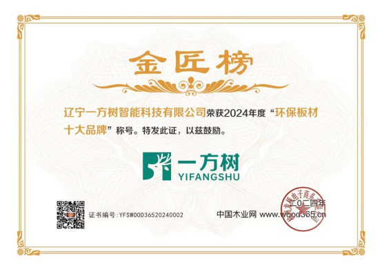 ϲӍ��һ����ҾӔث@�𽳰�2024���h(hu��n)�����ʮ��Ʒ�ơ��s�u