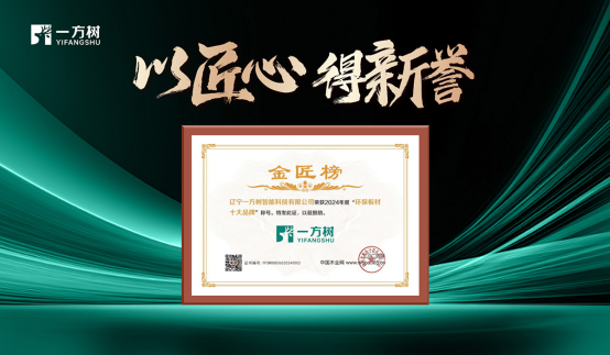 ϲӍ��һ����ҾӔث@�𽳰�2024���h(hu��n)�����ʮ��Ʒ�ơ��s�u