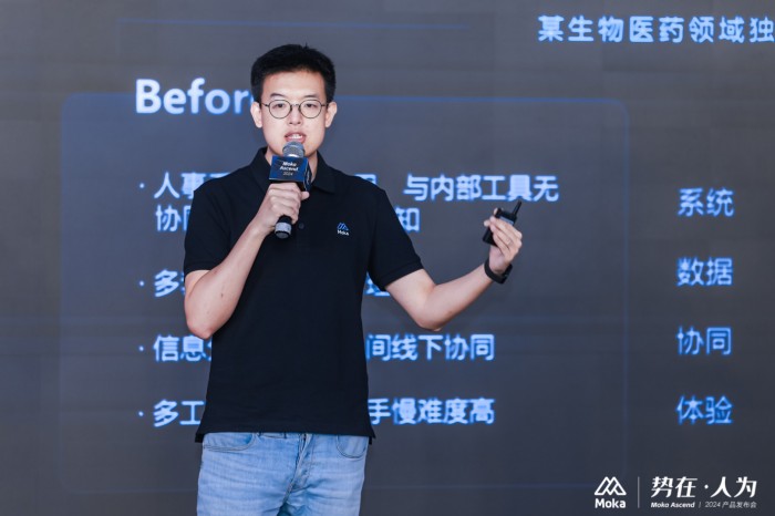 Moka Ascend 2024�����ڡ��˞������g(sh��)��(chu��ng)�������l(f��)��I(y��)�����(n��i)��Ч��