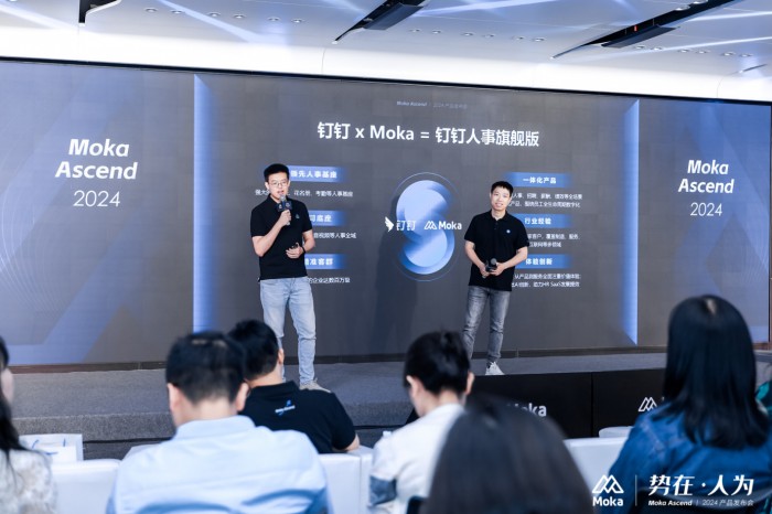 Moka Ascend 2024�����ڡ��˞飬���g(sh��)��(chu��ng)�������l(f��)��I(y��)�����(n��i)��Ч��