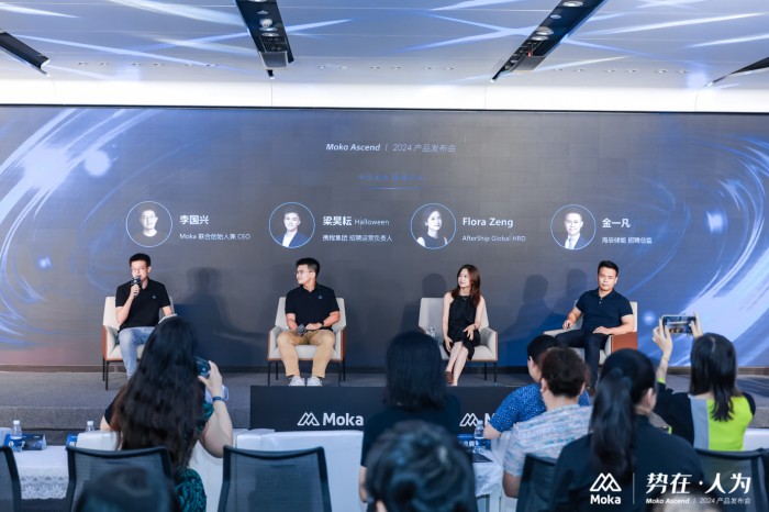 Moka Ascend 2024｜勢在·人為，技術(shù)創(chuàng)新，激發(fā)企業(yè)管理內(nèi)在效能