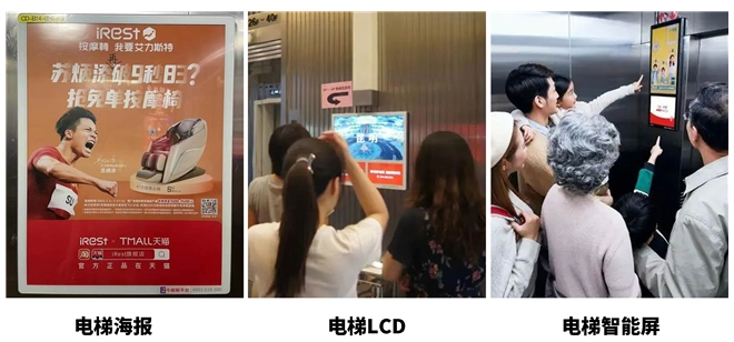 華語黯然離場(chǎng)，電梯海報(bào)時(shí)代沒落了嗎？