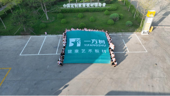 尼爾科達(dá)集團(tuán)：以馬拉松之名，踐行社會責(zé)任與擔(dān)當(dāng)