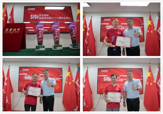 匠心精神閃耀丨林德杯全國建筑涂裝技能大賽預(yù)選賽A場落幕