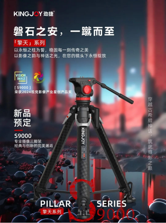 ��Ʒ�A(y��)�� | һ���������ŽݿƼ�����ϵ�и߶˔zӰ�z�����_��