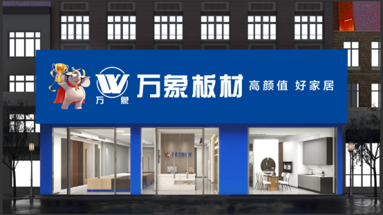 萬象板材25周年慶丨多重禮遇全劇透，更有華為非凡大師等你來贏