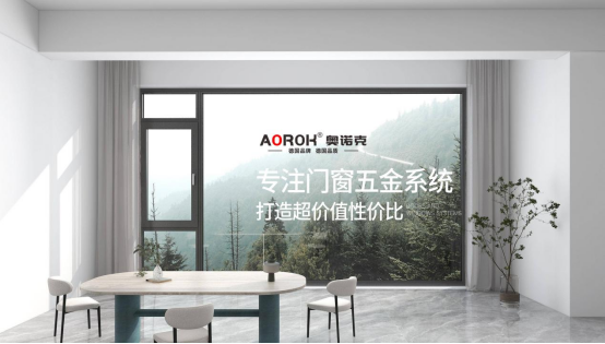 奧諾克五金：德式精工，中國市場綻放，書寫品牌新輝煌