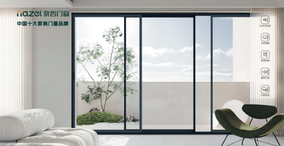 中國十大品牌丨奈哲門窗——年輕人的專屬門窗