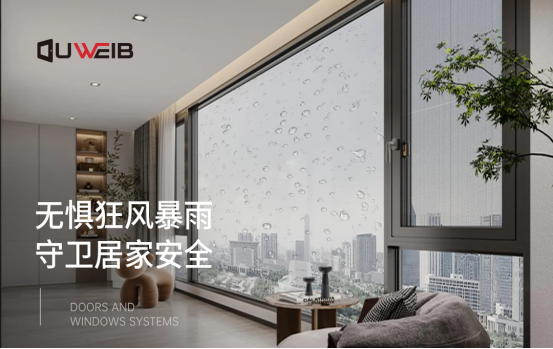 �Ї�ʮ���T��Ʒ��ح�W�S���T�����o�ֿ��L(f��ng)���������l(w��i)�ӼҰ�ȫ