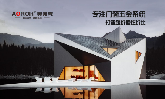 奧諾克五金：以精工品質(zhì)，奏響祖國(guó)75華誕贊歌